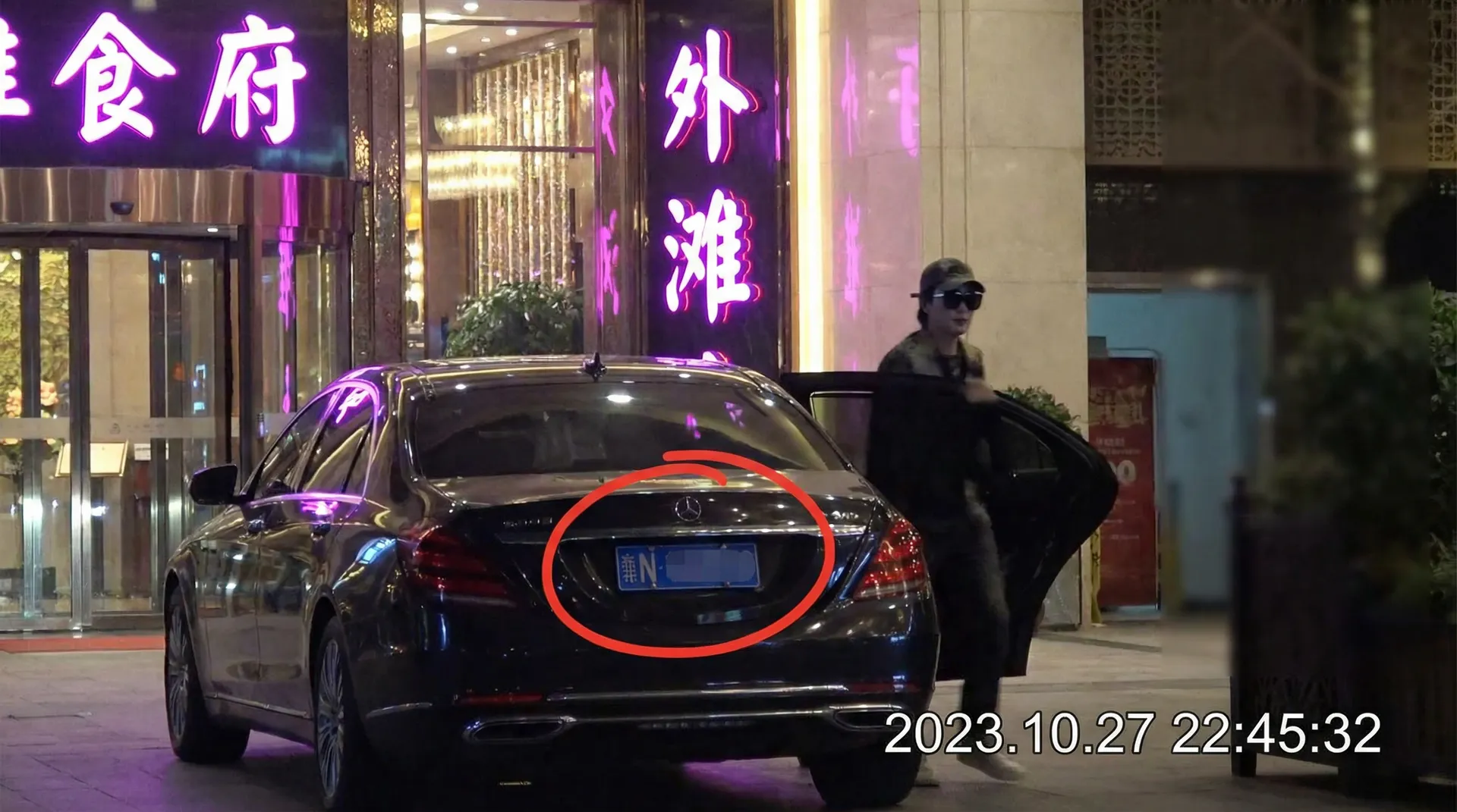 明升体育官网 - 豪车餐厅外偷拍