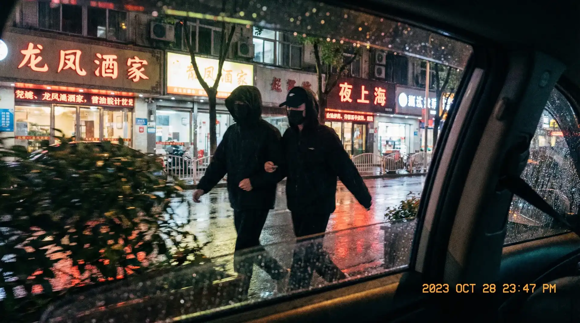 明升体育官网 - 顶流明星深夜密会现场抓拍照片